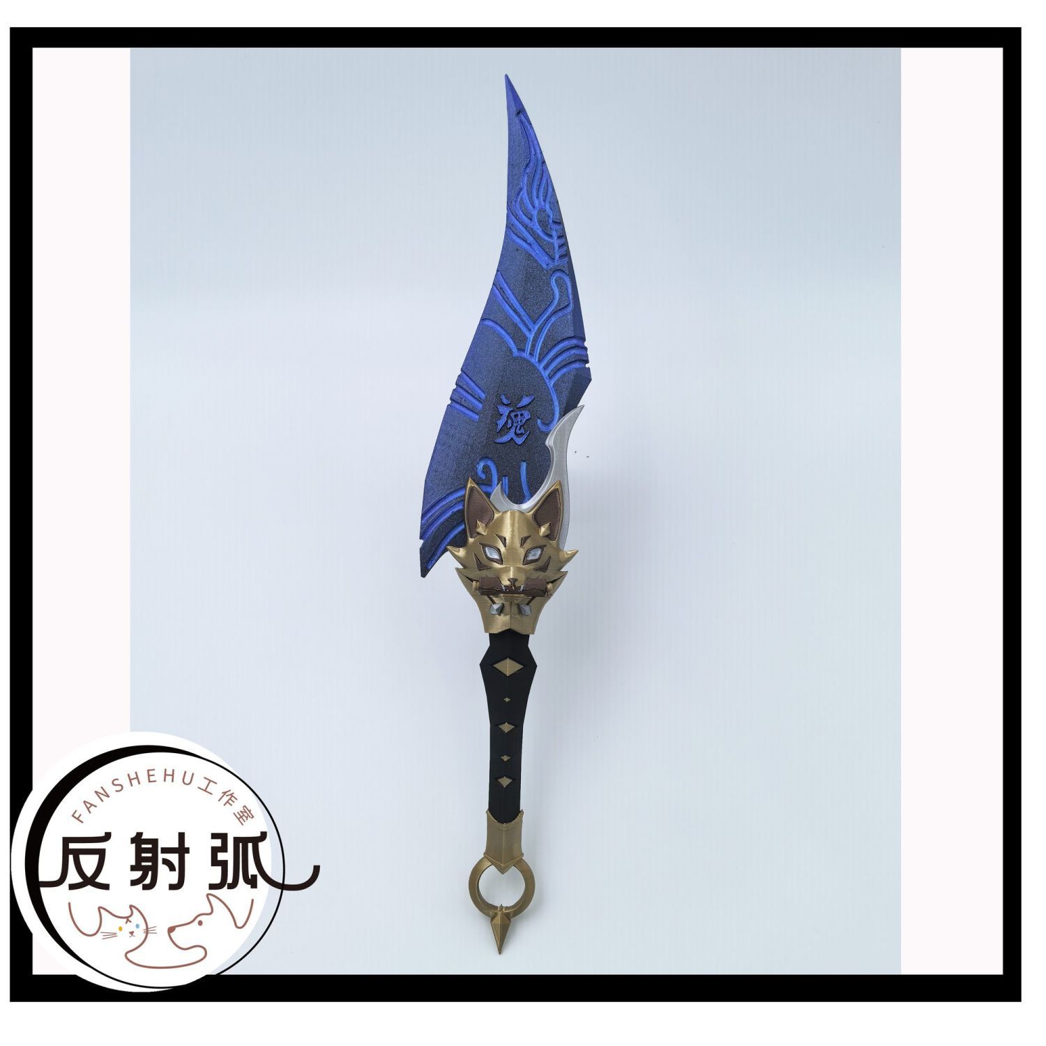 Costume de cosplay d'anime Kir - Cosplay Prop Making avis et prix