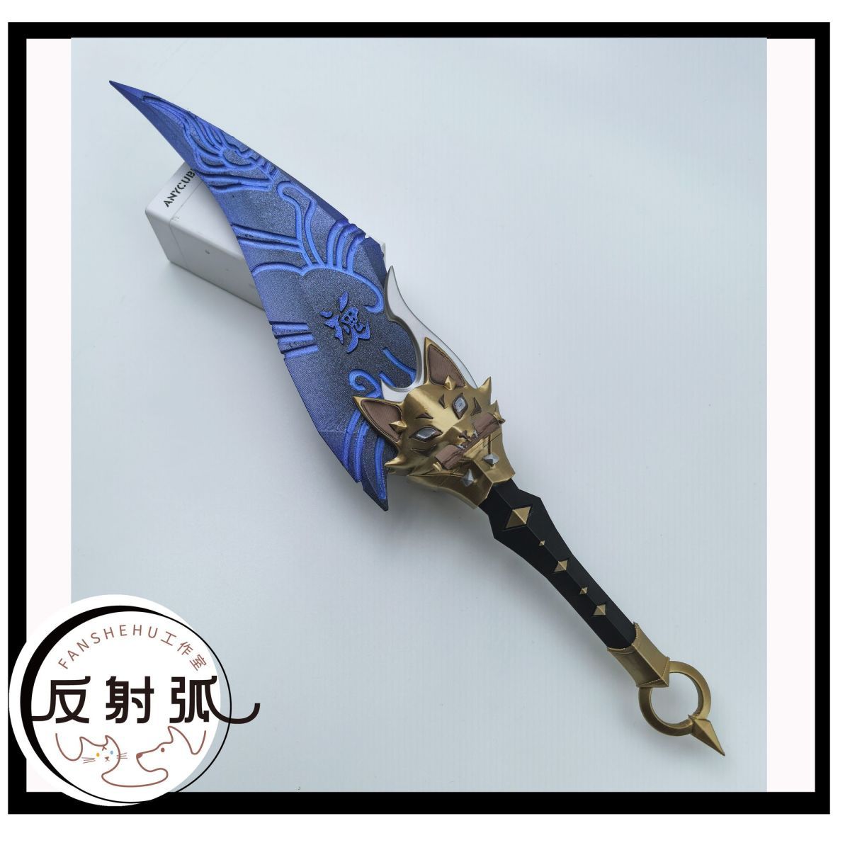 Costume de cosplay d'anime Kir - Cosplay Prop Making avis et prix