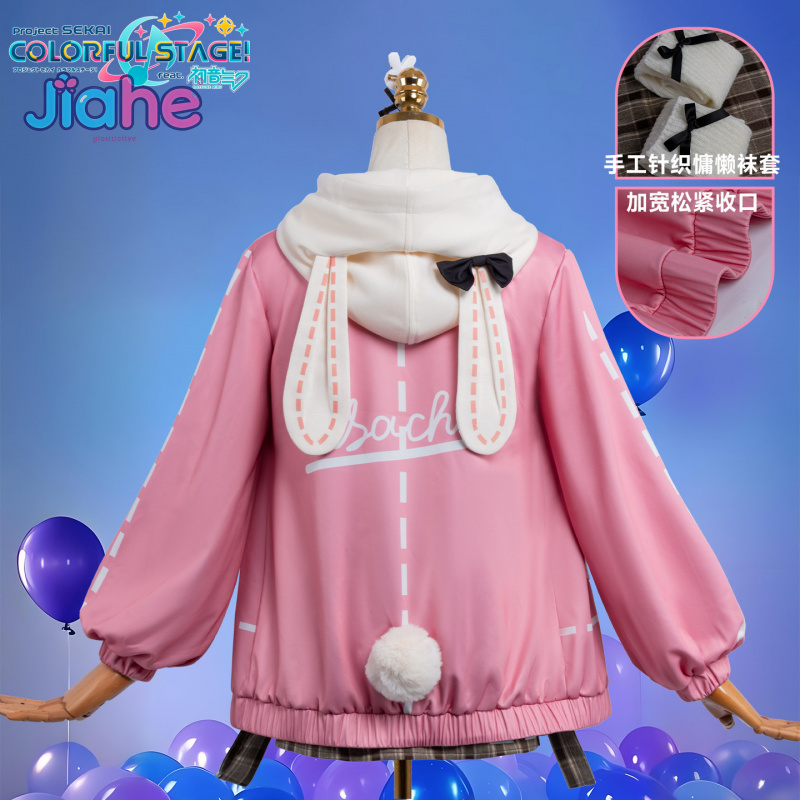 Costume de cosplay Anime PJSK  - Cosplay Prop Making avis et prix
