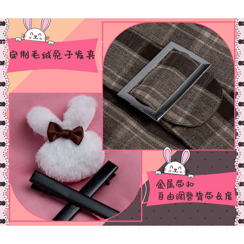 Costume de cosplay Anime PJSK  - Cosplay Prop Making avis et prix