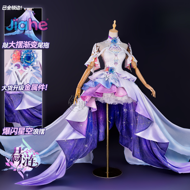 Jeu Honkai: Costume de Cosplay - Cosplay Prop Making avis et prix