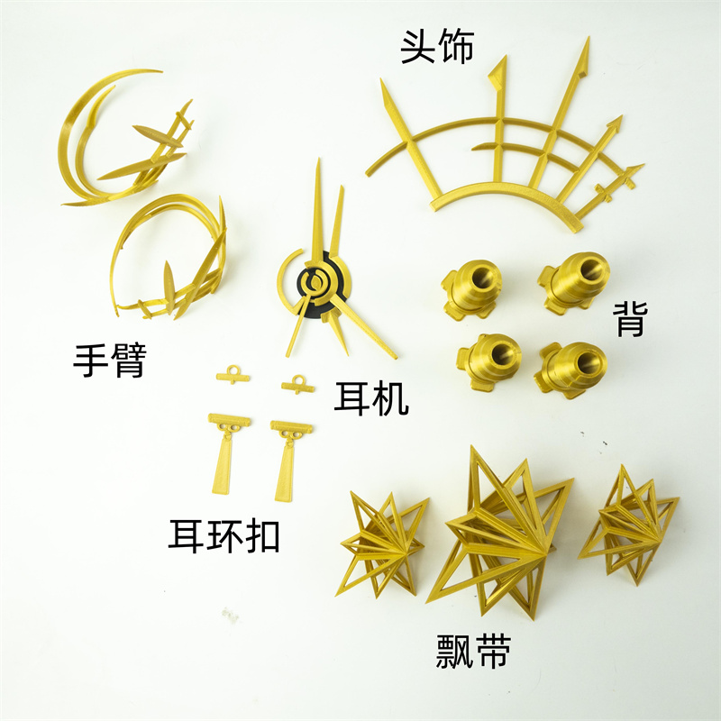 Arknights Specter Cosplay Cost - Cosplay Prop 3D Print Settings avis et prix